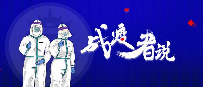 The latest situation of the epidemic in Fujian（9.19）