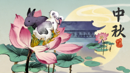 About the Mid Autumn Festival